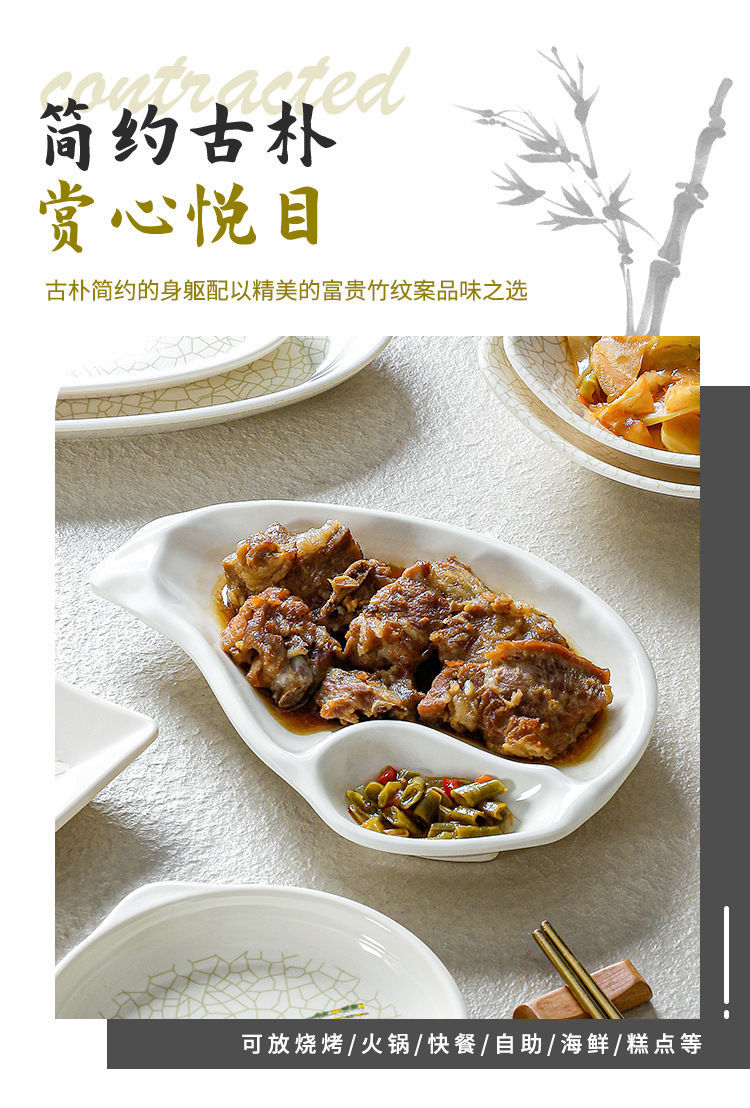 A5密胺餐具盘子商用仿瓷酒吧KTV油炸小吃盘仿瓷创意小菜盘凉菜盘详情3