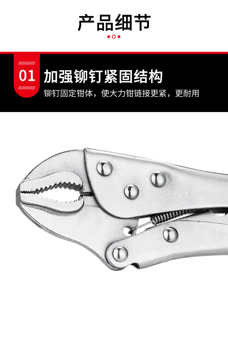 Pliers, grippers, fixed pliers, manual clamps, multi-functional bench clamps, manual fixed tools, pipe clamps in stock pic 6