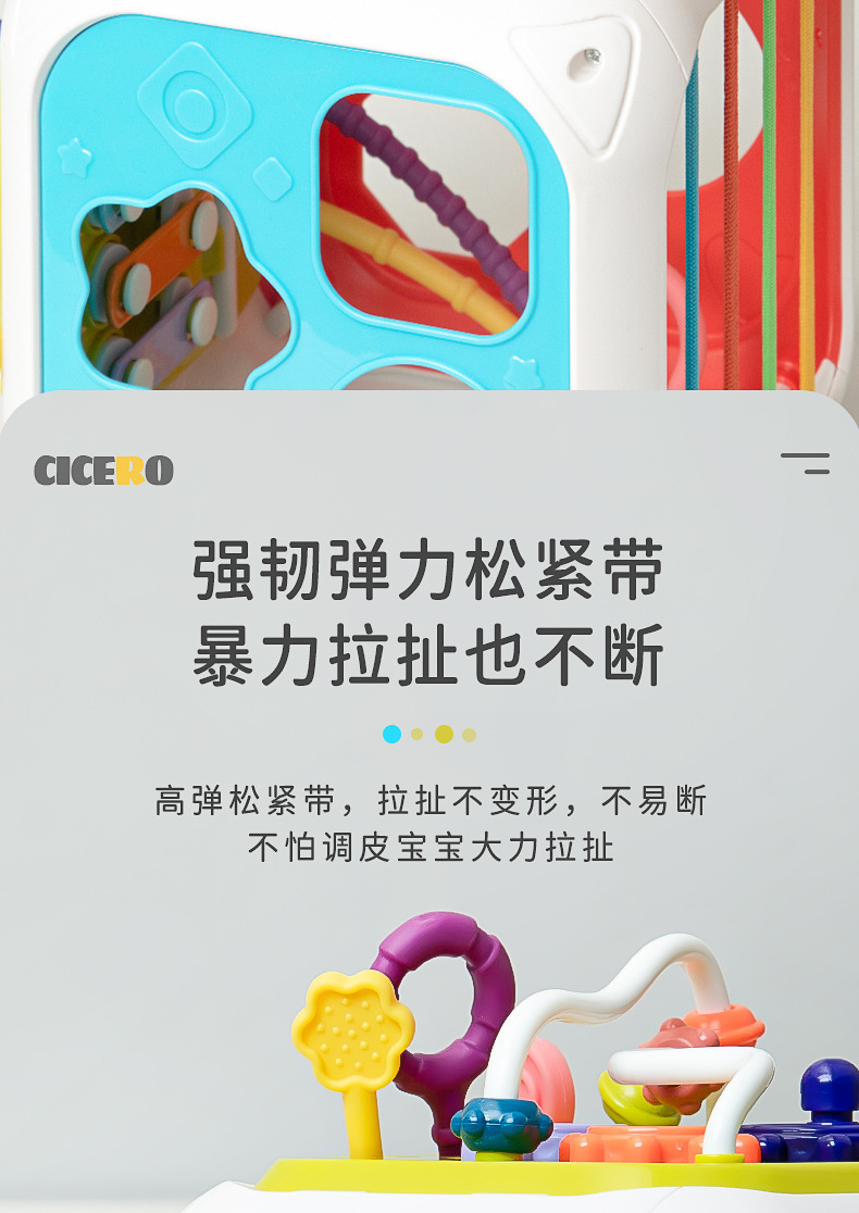 婴儿多功能形状认知玩具儿童益智魔方彩虹圈早教训练玩具益智科教玩具详情8