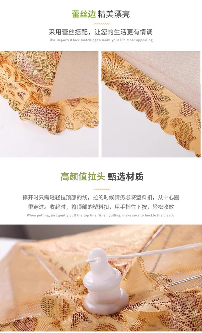 折叠菜罩饭菜罩折叠餐桌菜盖罩剩菜水果防苍蝇神器家用圆形遮菜罩详情5
