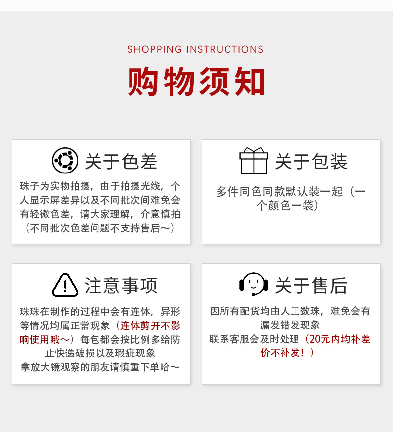 保色锆石镂空球铜镀厚银18K真金隔珠圆珠diy手链项链串珠饰品配件详情9