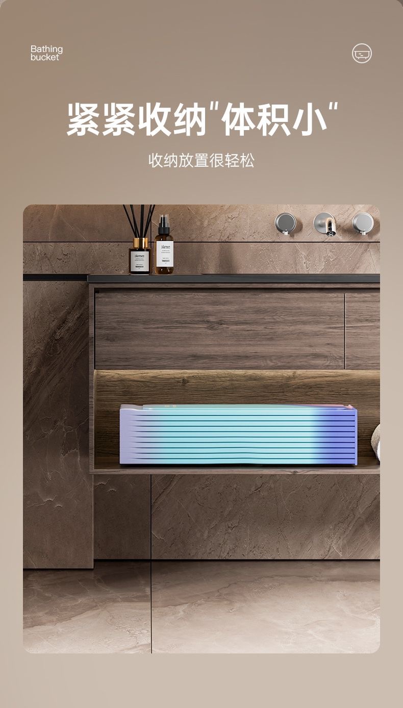 泡澡桶大人折叠泡浴桶洗澡桶儿童可坐浴盆游泳桶成人浴缸全身浴桶详情6