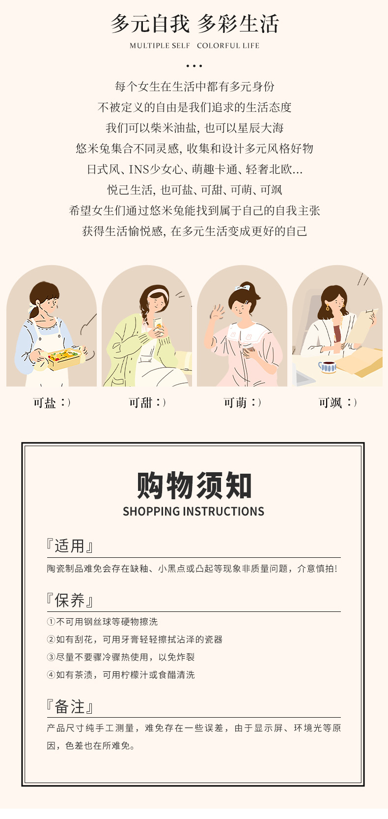 碗碟餐具套装高颜值釉下彩陶瓷碗盘家用乔迁轻奢饭碗乔迁餐具批发详情20