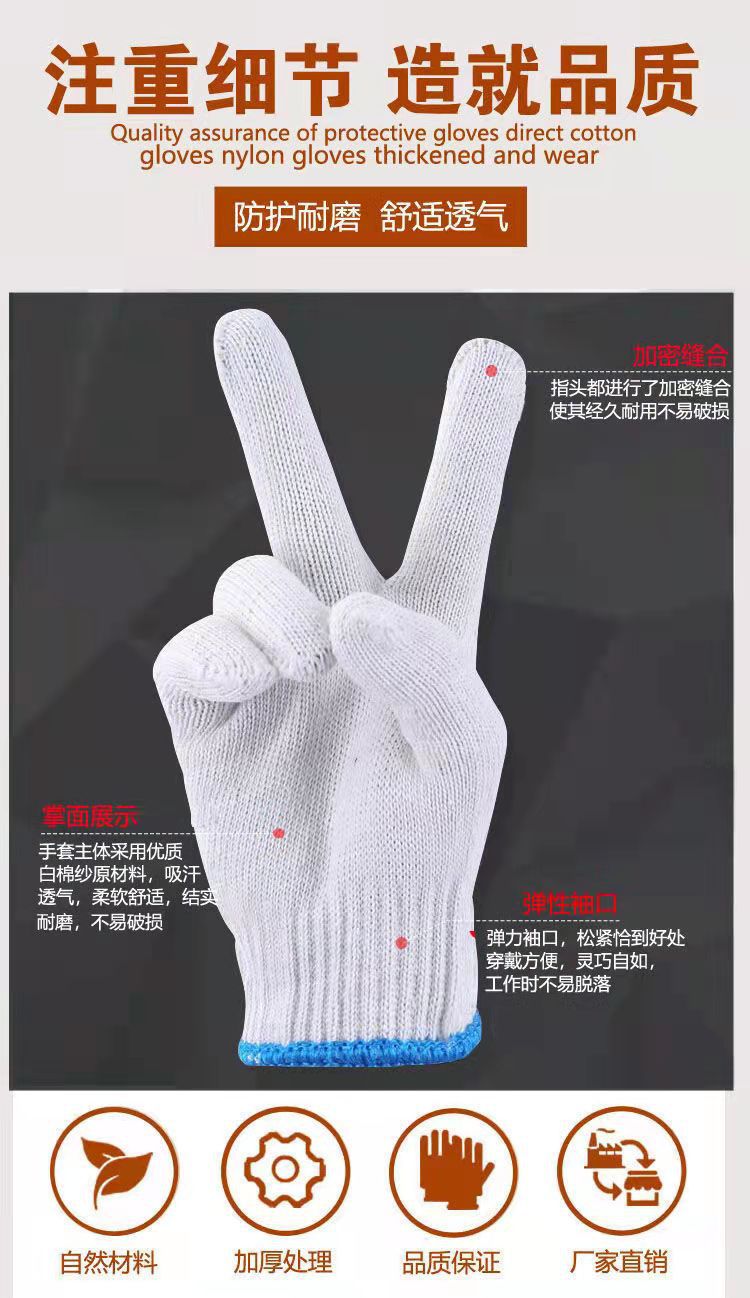 Wholesale labor protection gloves made of wear-resistant white nylon and thickened anti-slip cotton thread for male car repair workers at construction sites pic 4