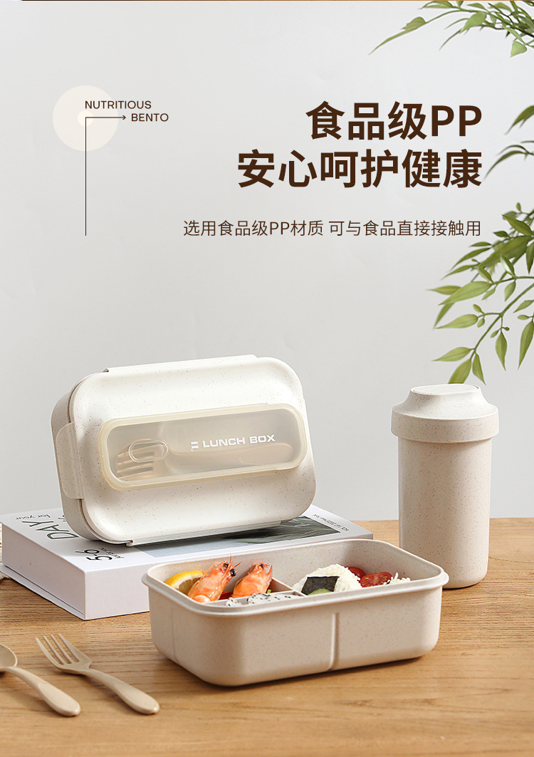 Aiyouhui square wheat straw lunch box, Japanese-style sealed bento box, lightweight adult and student office centimeter grid lunch box pic 9