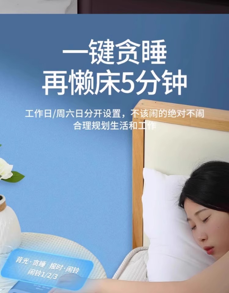 闹钟学生专用起床神器2023新款智能桌面电子时钟表强力叫醒闹铃详情21