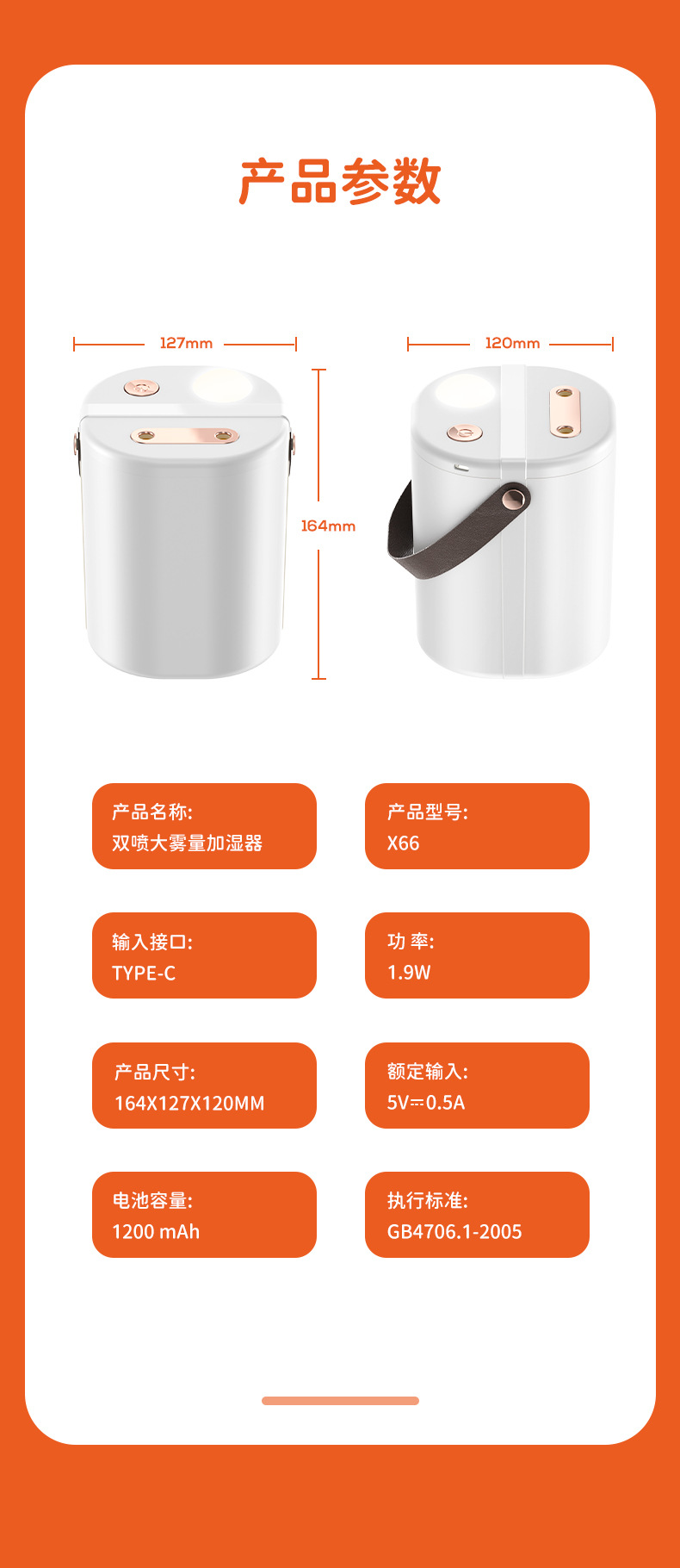 新品空气加湿器卧室家用静音大容量双喷办公用加湿器生活电器详情25
