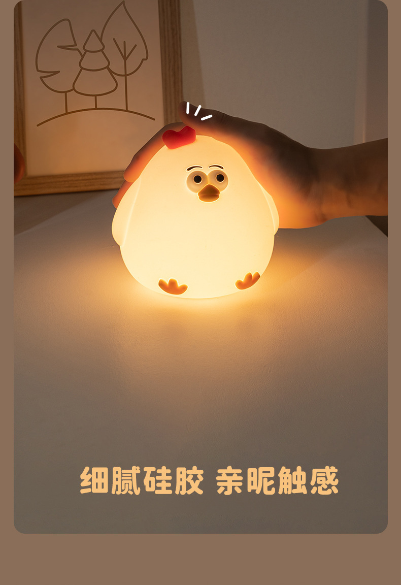 小夜灯月子婴儿宝宝喂奶护眼拍拍灯卧室床头睡眠母婴伴睡灯起夜灯详情4