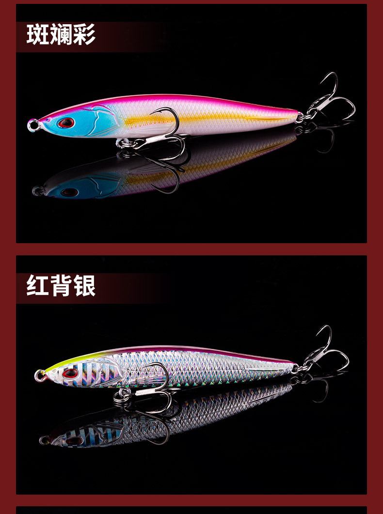 Wholesale Lure, cross-border foreign trade fake lure, bionic lure, ultra-long-range drop, submerged pencil, vibrating hard lure, Boqiao pic 13