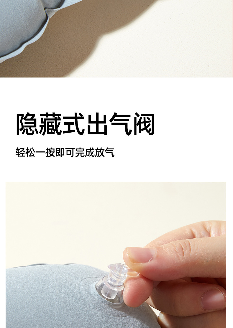 户外充气U型枕旅行便携颈枕坐车飞机按压式u形枕头护颈脖旅游神器详情15
