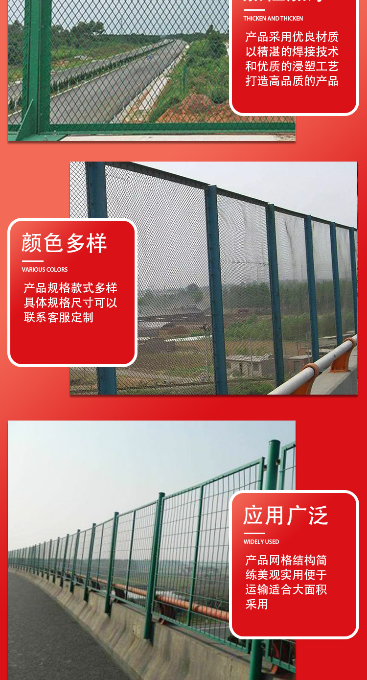Highway anti-throw net, separate protective net manufacturer wholesale frame guardrail net, overpass anti-falling object isolation fence pic 5