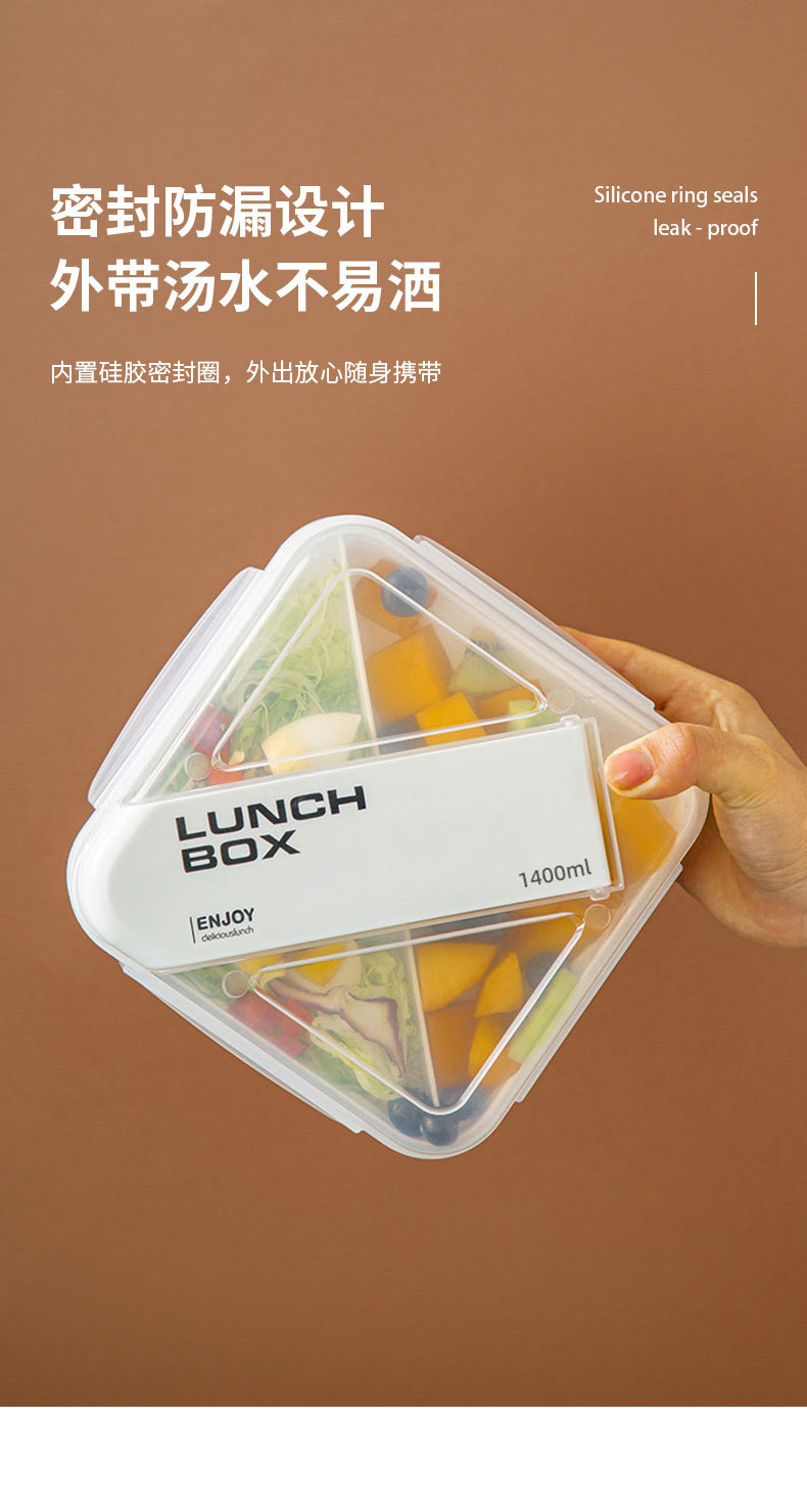 户外沙拉便当盒微波加热pp塑料饭盒上班族减脂午餐盒酱料盒水果盒详情5