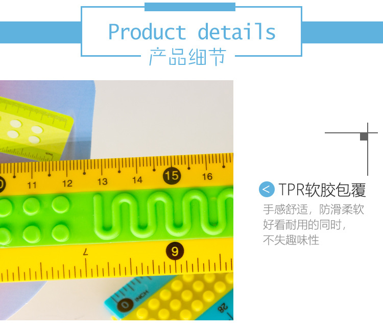ABS包胶TPR防滑直尺20cm30cm学生绘图尺LOGO定制源头工厂详情6