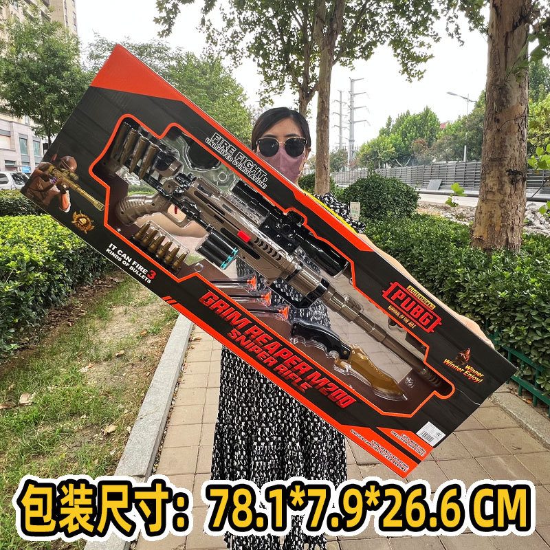 玩具枪软彈枪儿童发射器ak软弹枪男孩玩具m416软弹玩具抢男孩礼物详情23