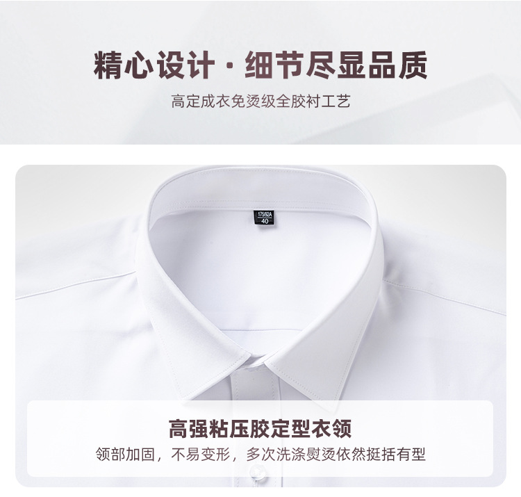 天丝棉男士衬衫短袖高级感夏天易打理职业通勤白色衬衣工装女批发详情16