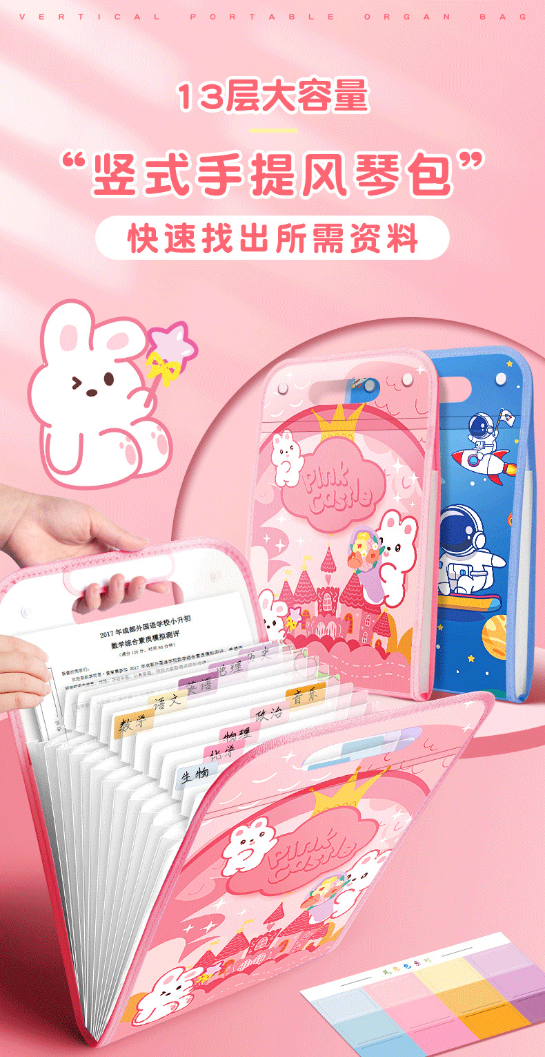 A4 folder vertical hand-held organ bag with 13 compartments, large capacity, student test paper storage bag, classified by test subject pic 1