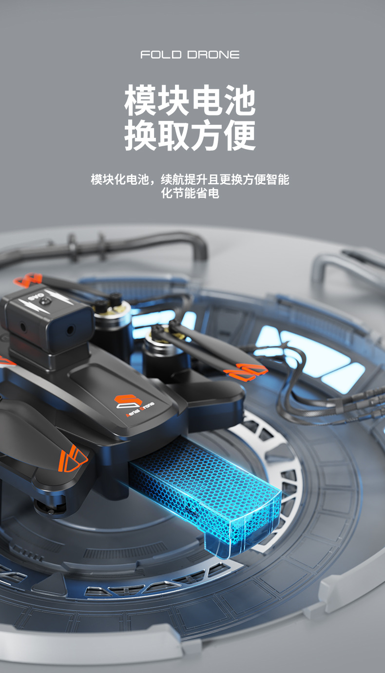 跨境JS26无人机显示屏遥控飞机长续航高清航拍无刷避障四轴飞行器详情16