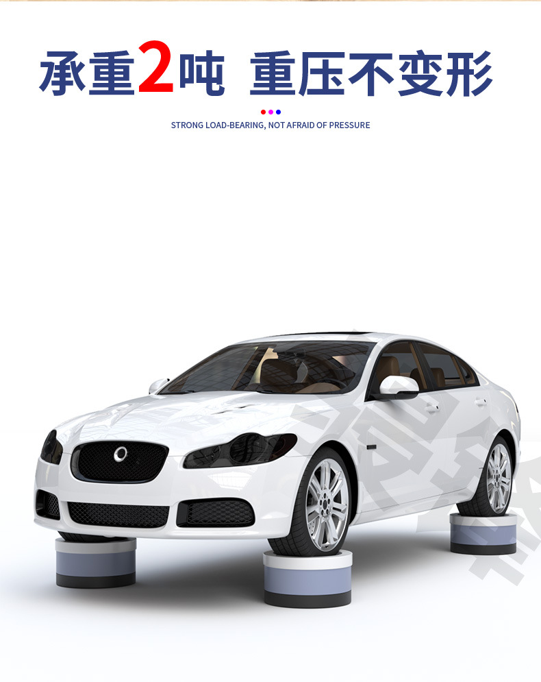 骎锋桌椅脚垫沙发童床脚茶几电视柜子洗衣机防滑增高家具脚套批发详情6