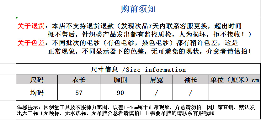 2025夏季新款女装 圆领拼色针织短袖女 宽松百搭简约针织衫上衣 韩版风格 女装加工精致出品详情6