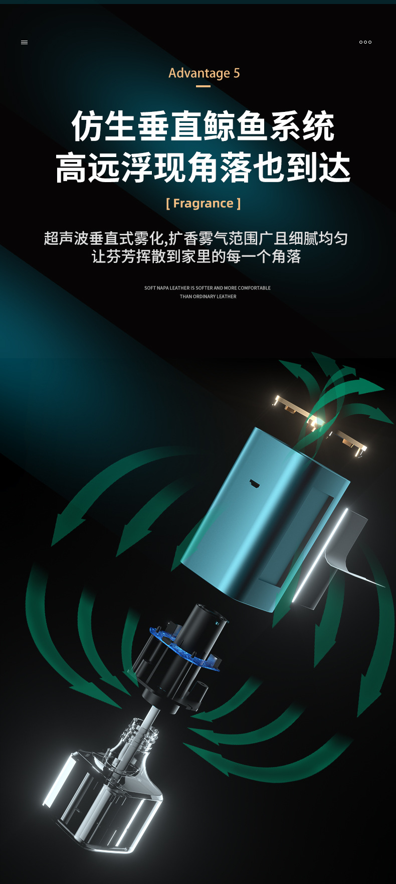 充电香薰机定时自动扩香机喷香机家用香氛机酒店车载空气净化器详情18