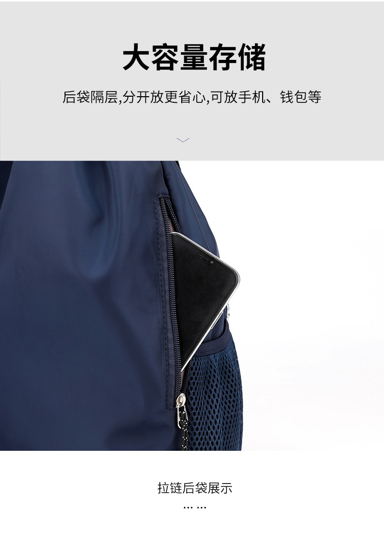 篮球包大容量男女旅行运动双肩包折叠健身包训练背包束口袋抽绳包详情22