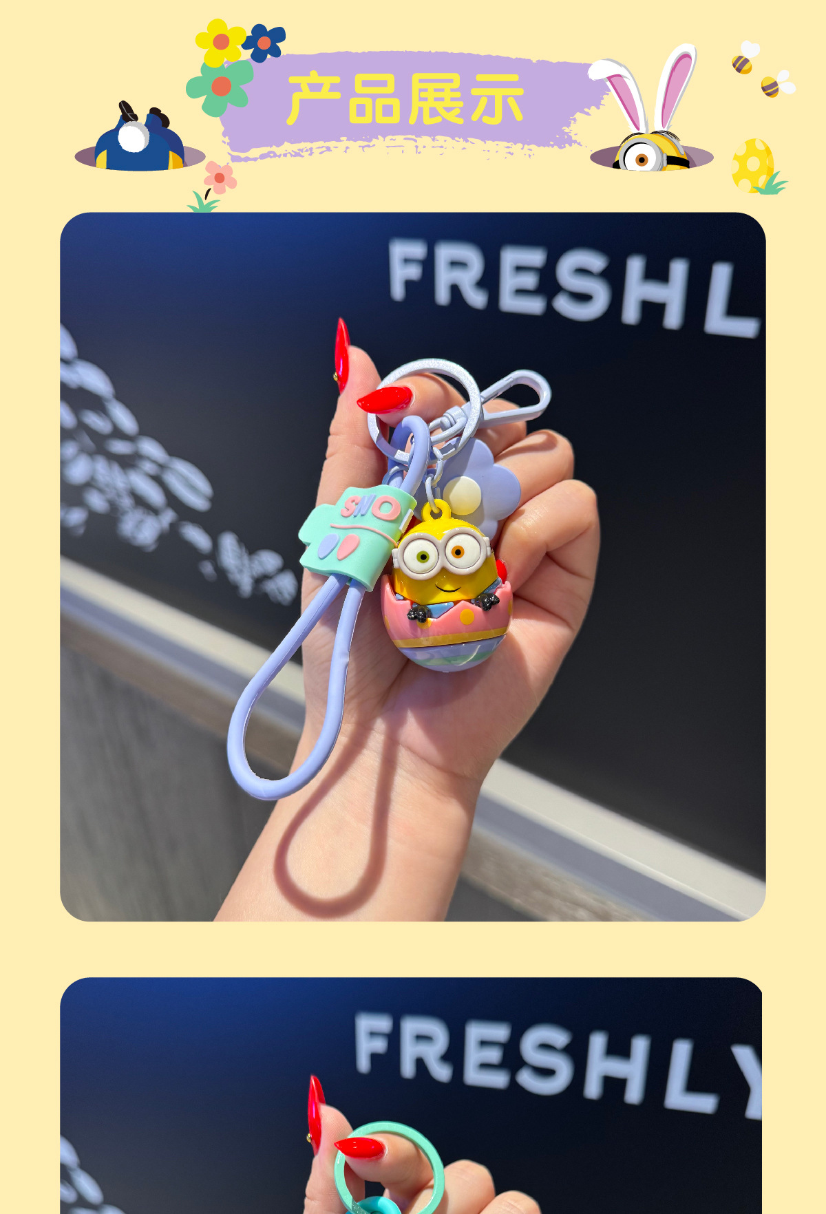 富企来正版卡通彩蛋小黄人钥匙扣创意情侣包包公仔钥匙链挂件批发详情8