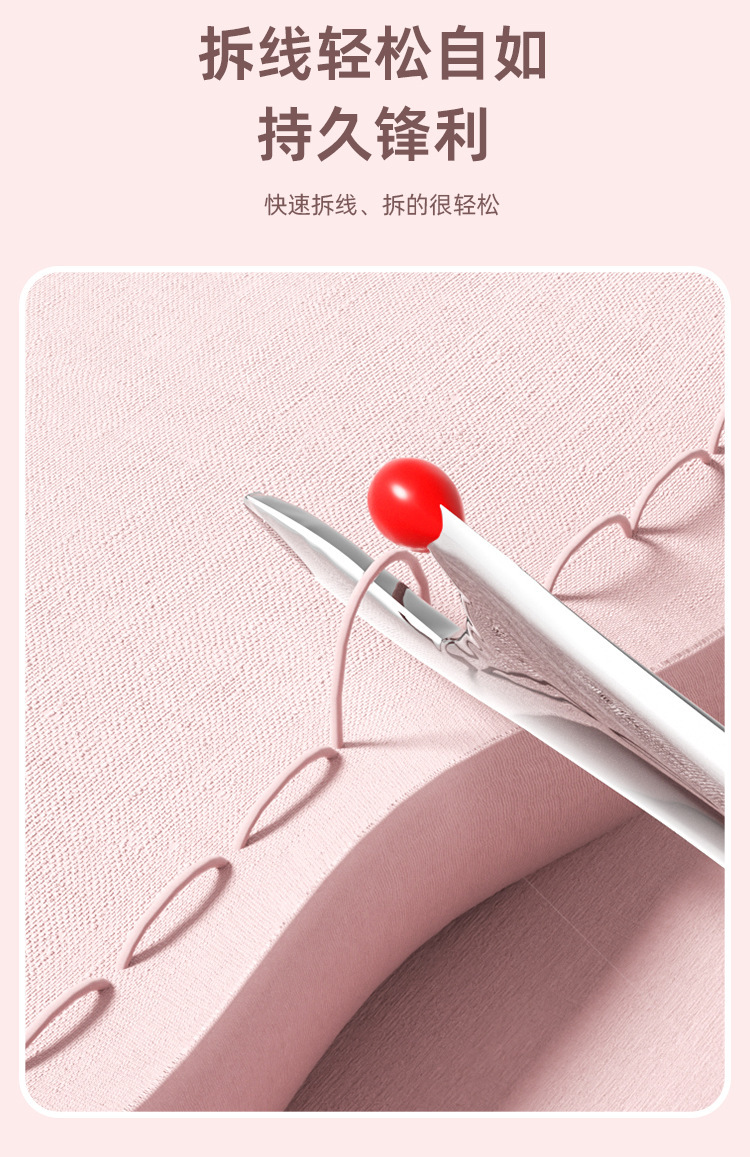 The Su Shang Fashion Thread Removal knife, cross-stitch clothing and garment sewing machine thread cutting special sewing box, thread removal accessories, portable pic 7