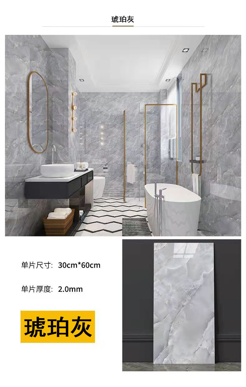 仿瓷砖大理石贴纸墙面自粘遮丑家用装饰防水防潮仿墙板铝塑板墙贴详情20