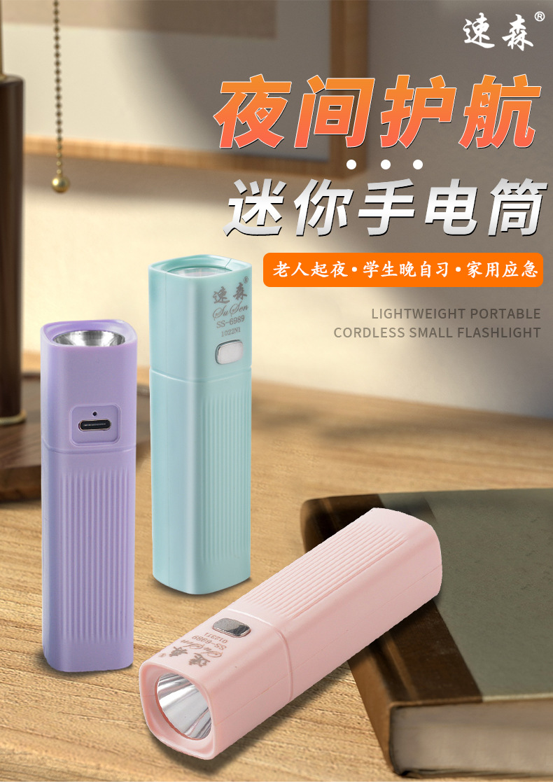 Outdoor rechargeable flashlight, high-intensity led, multi-purpose, portable, compact, ultra-bright, special for home dormitories, long battery life pic 1