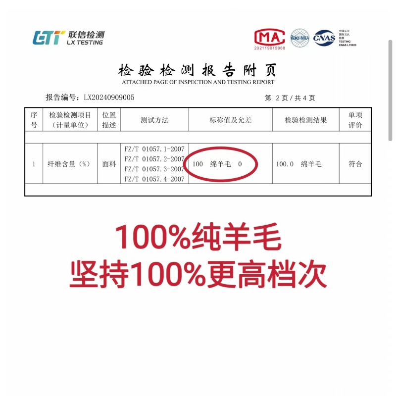 澳洲纯羊毛情侣围巾秋冬新款百搭针织保暖纯色女款冬季围脖服装配饰详情4