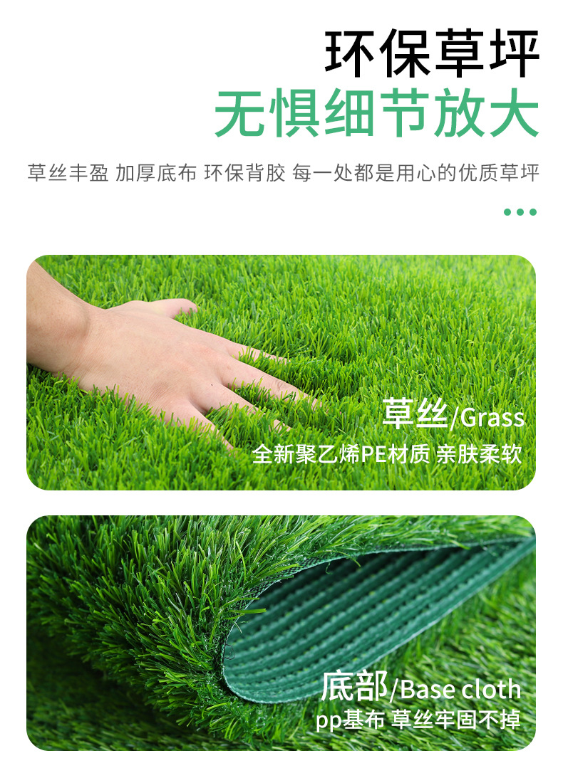 仿真草坪人造足球场幼儿园草坪地毯环卫市政工程消防通道仿真草皮详情10