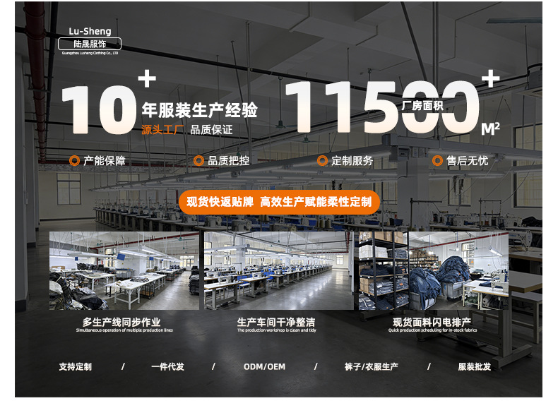 陆晟闪电纹做旧阔腿牛仔裤男女潮流美式复古水洗街头风休闲裤子潮详情20