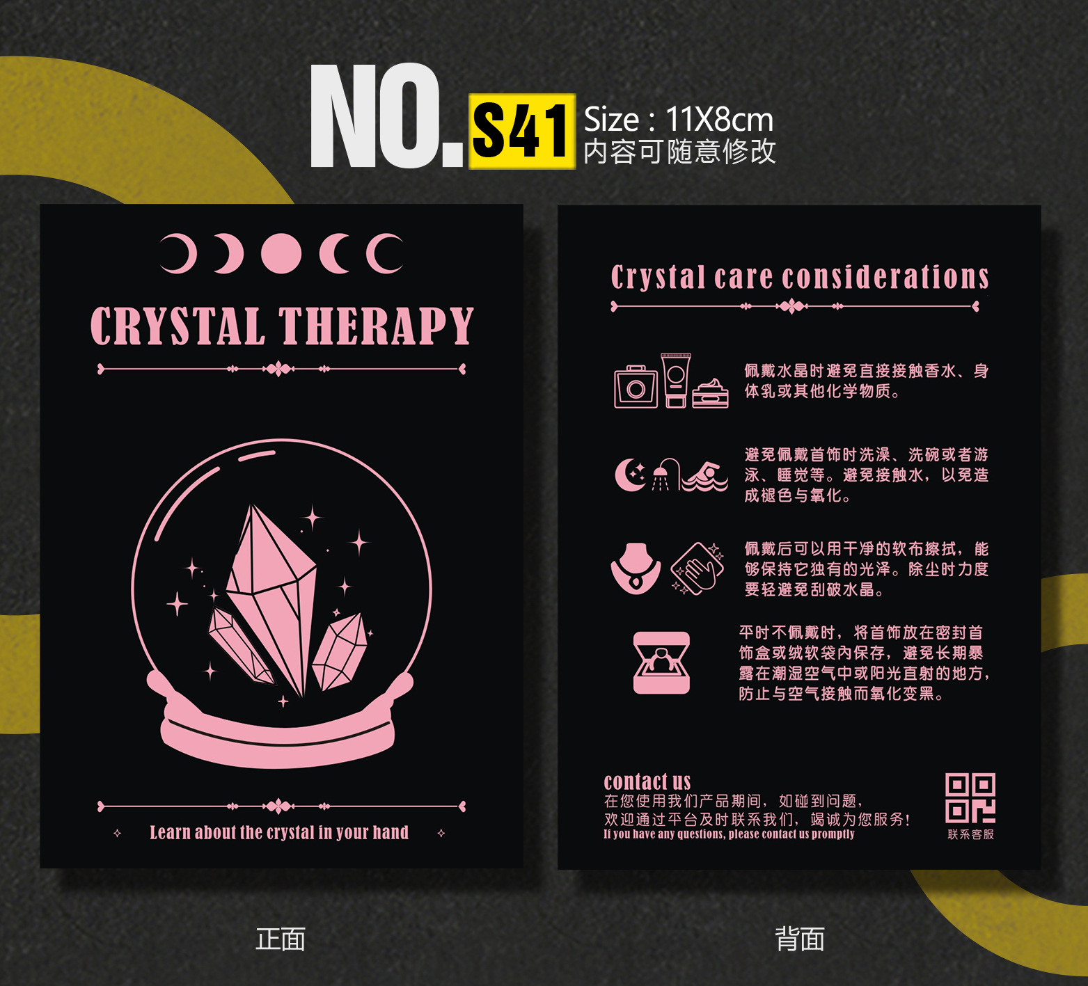 S41-深.jpg