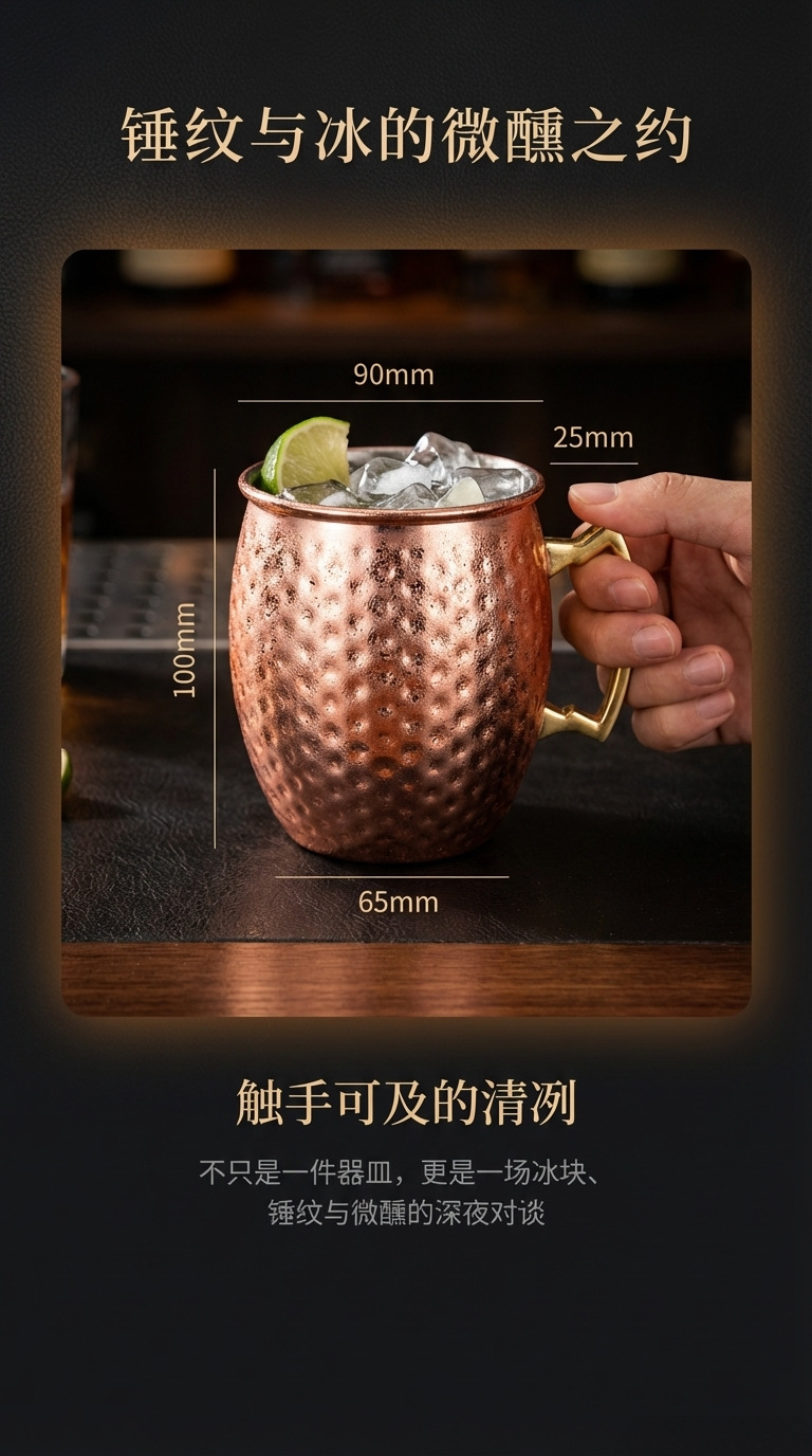 莫斯科不锈钢马克杯镀铜锤点moscow mule菠萝杯啤酒杯酒吧骡子杯详情3