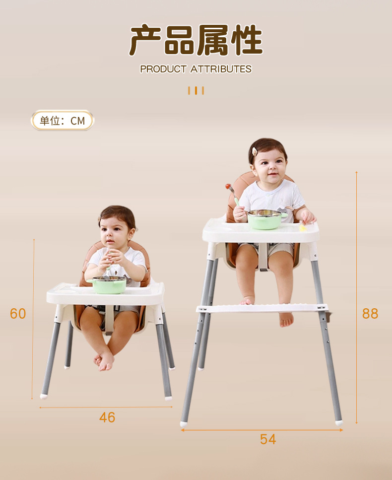 婴儿餐桌椅多功能成长椅吃饭家用宝宝餐椅儿童饭桌凳子座椅喂饭详情15