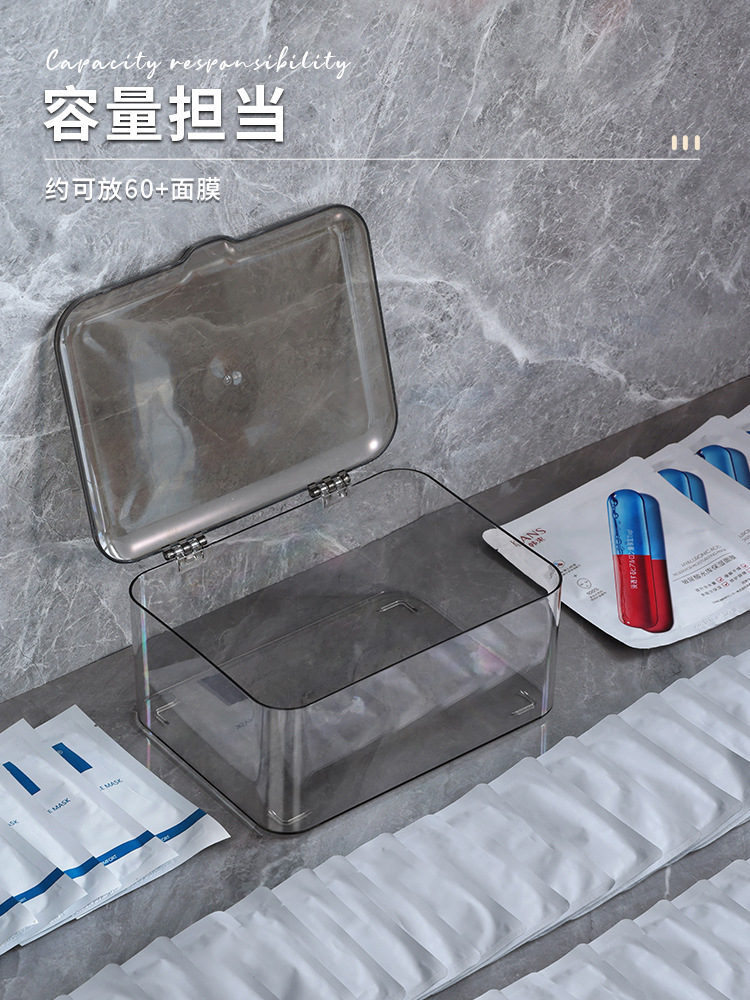 翻盖式桌面透明收纳盒家用多功能手机杂物面膜盒化妆品整理盒收纳详情5
