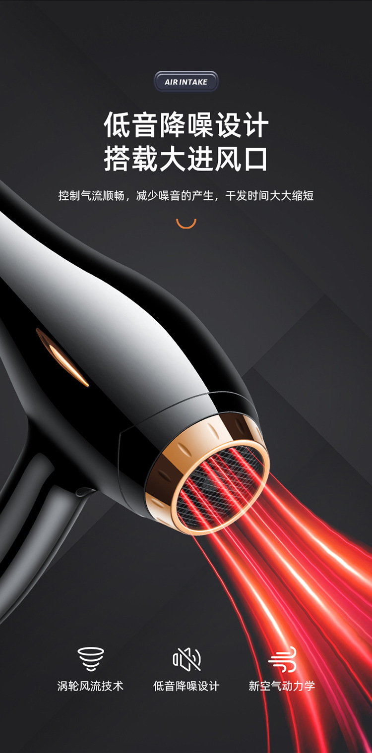 厂家批发蓝光负离子速干大风力发廊吹风机大筒护发静音电吹风跨境详情8