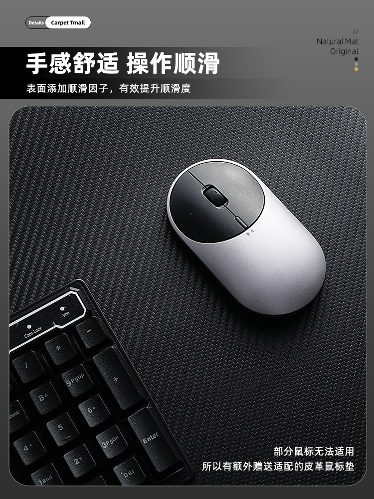新款餐桌垫碳纤维纹加厚办公桌垫防油防水轻奢高级感桌面保护垫子详情10