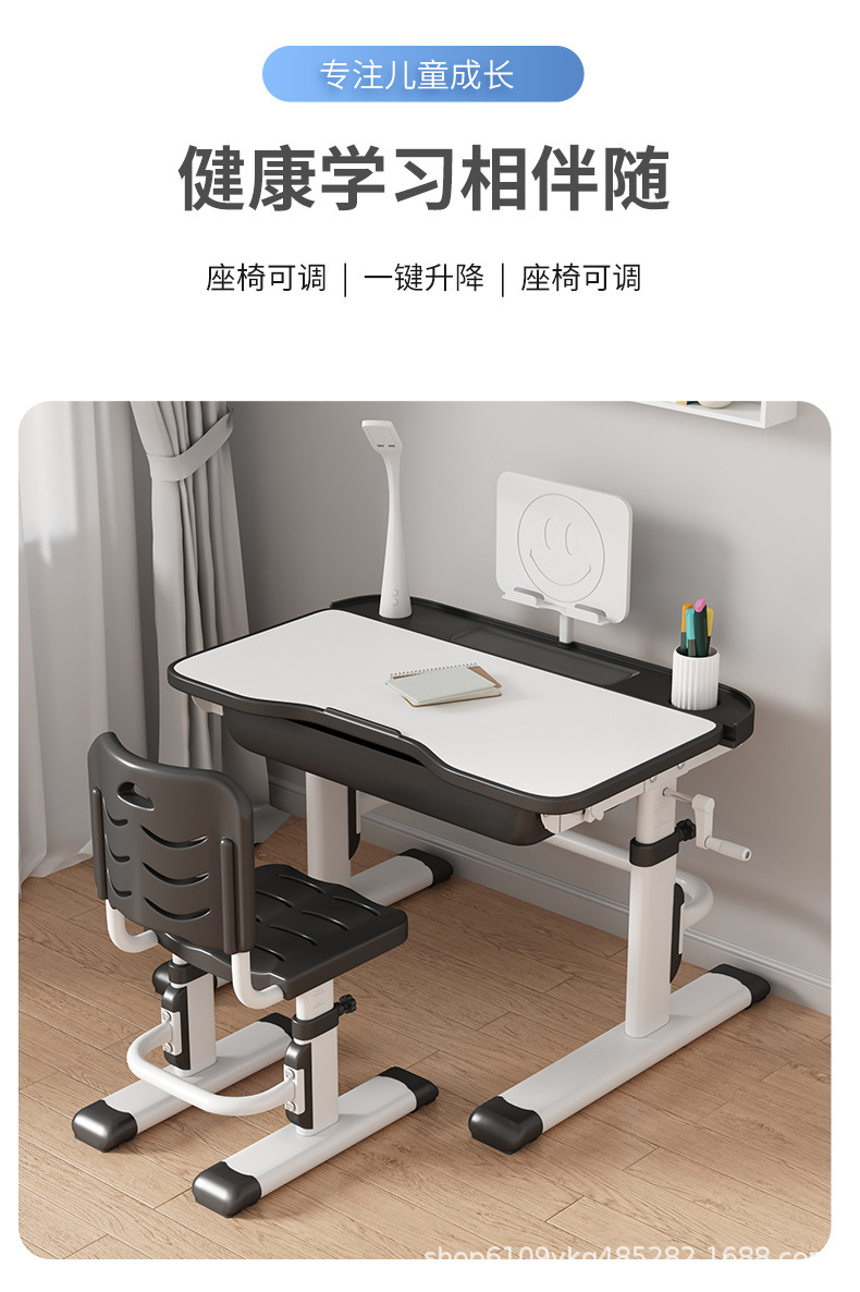 儿童学习桌小学生简约写字作业书桌套装可升降家用儿童课桌椅组合详情9