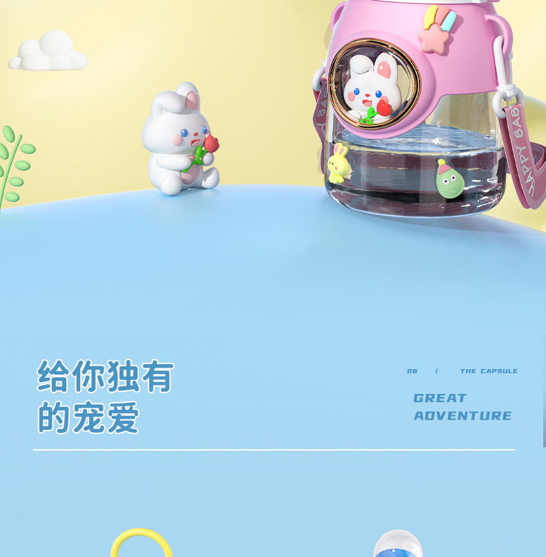 网红新款夏季公仔塑料杯大容量卡通随手杯高颜值可爱儿童吸管水杯详情4