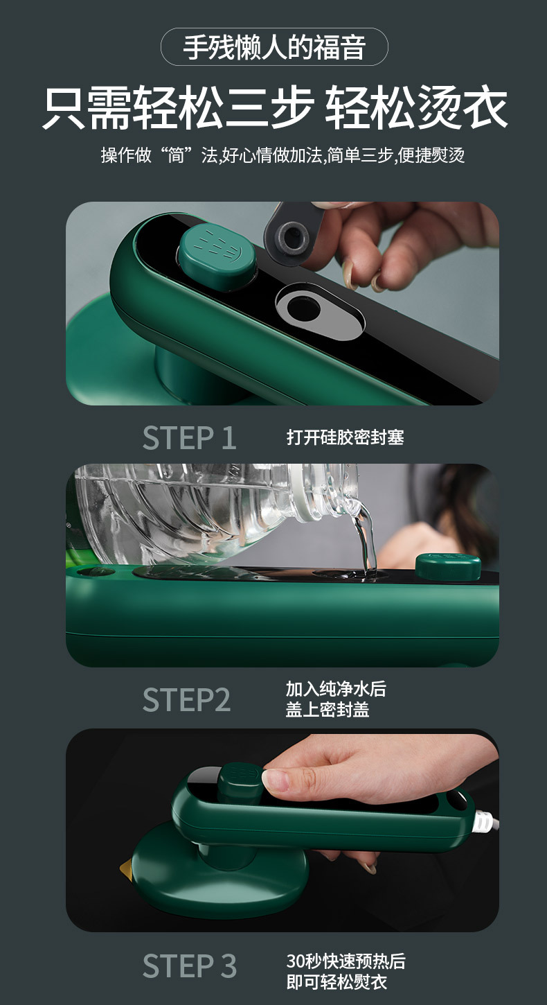 Wholesale of cross-border folding steam irons, cross-border handheld portable electric irons, household and travel mini ironing machines for clothes pic 33