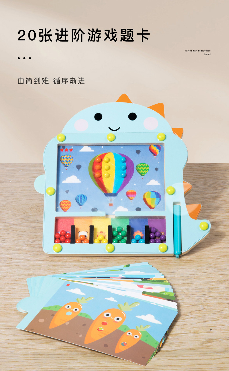 Baby magnetic color classification, positioning, counting board, pen movement maze, math enlightenment, cognitive matching, wooden toys pic 39