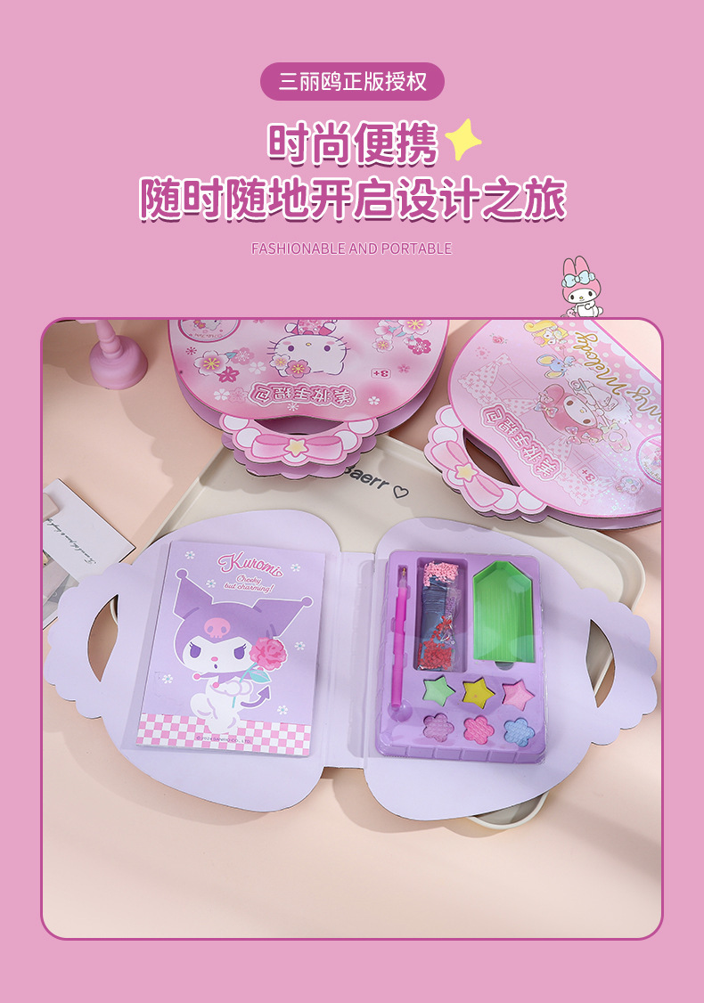 魔法公主化妆包贴纸书女孩手工DIY钻石贴画玩具美妆换装安静书儿童箱包斜挎包拎包腰包详情5