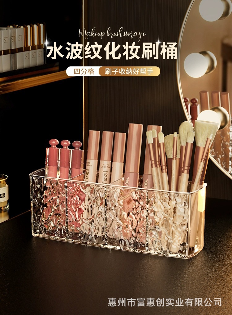 化妆刷收纳筒透明亚克力梳妆台口红眉笔眼影桌面化妆品镜柜收纳盒详情3