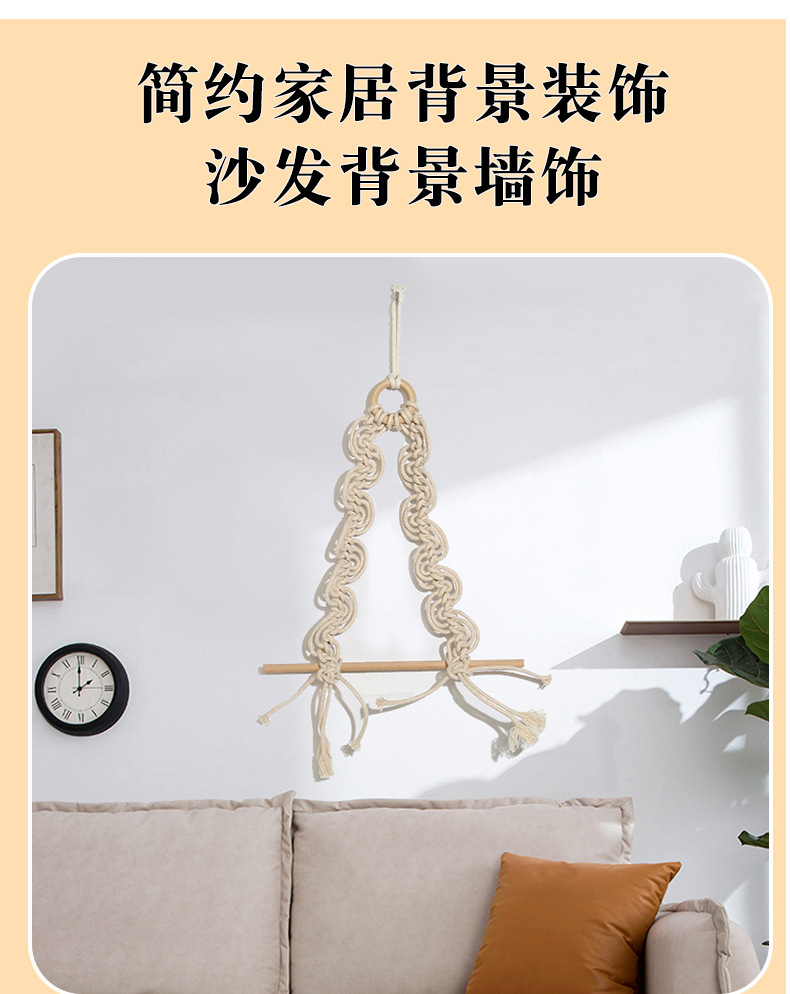 波西米亚手工编织挂毯北欧棉线壁挂墙饰居家卷纸毛巾收纳架装饰详情9