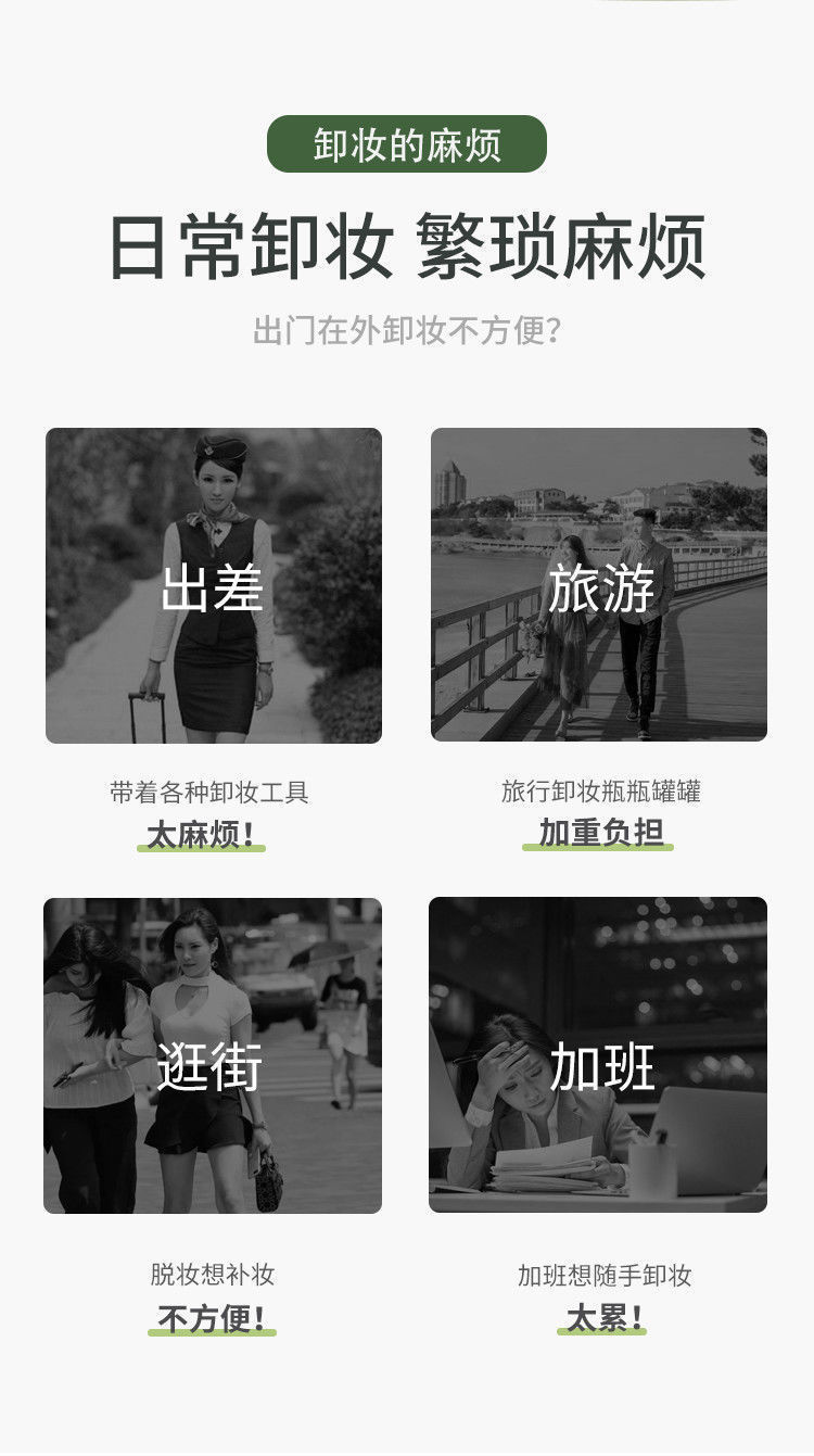 牛油果卸妆湿巾面部深层清洁一次性抽取式水棉抽取式卸妆巾卸妆棉详情3