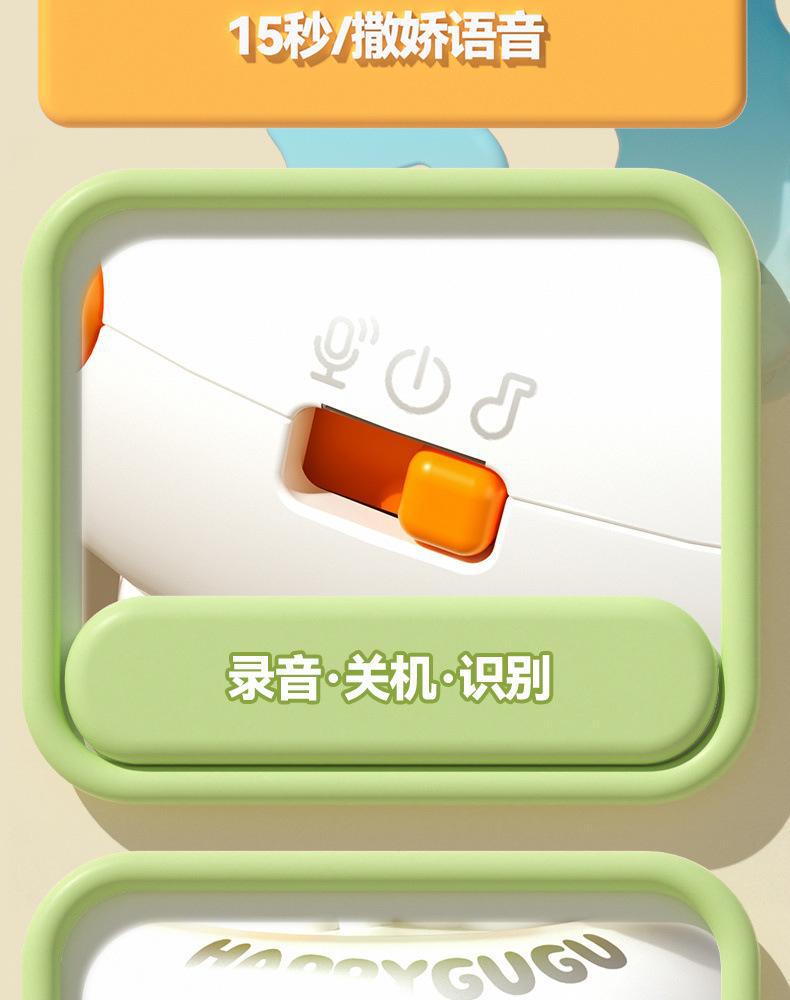 咕咕鸟充电益智智能AI对话变色声控感应儿童玩具手表学说话吹口哨详情23
