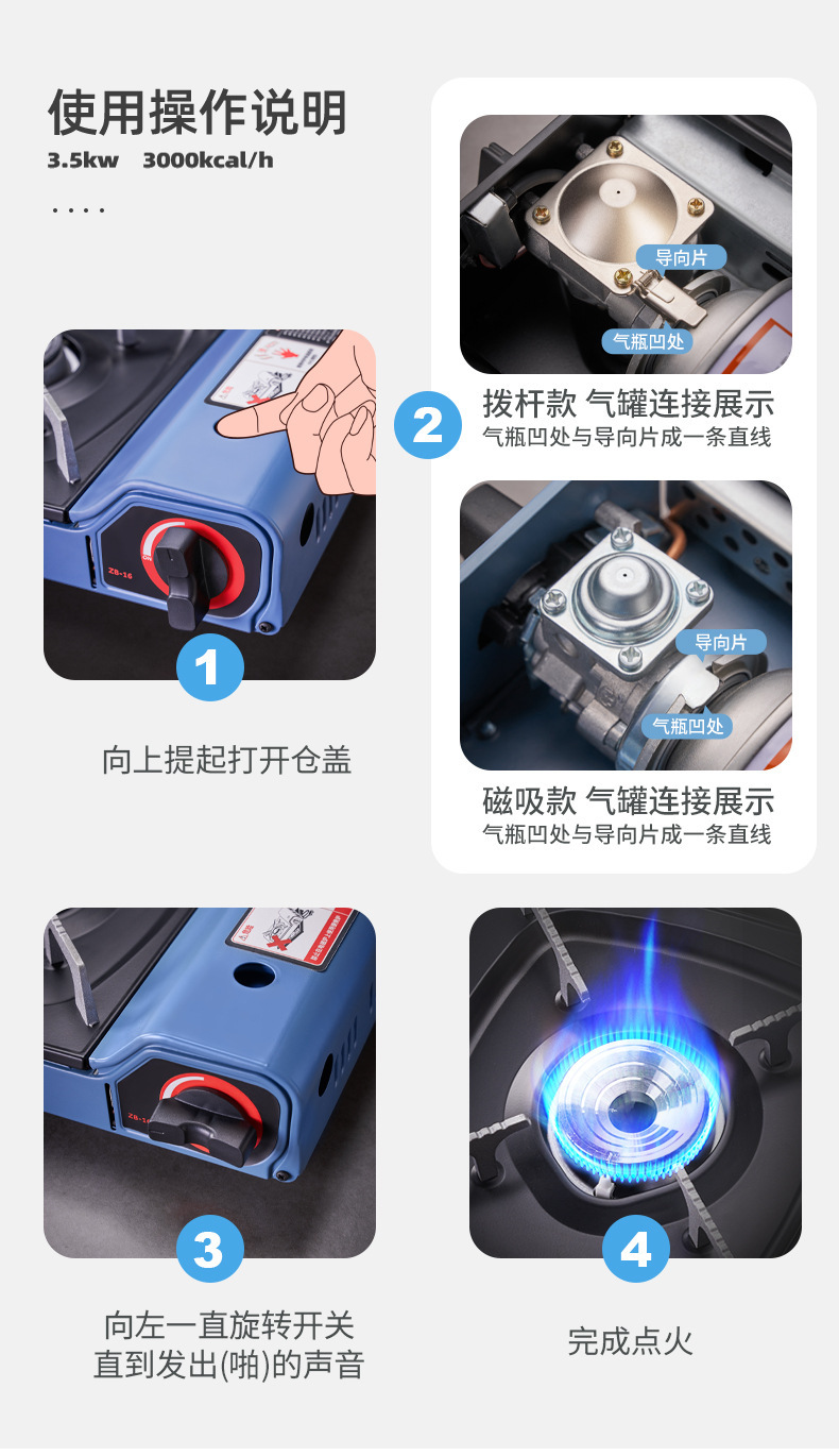 定制户外卡式炉便携式卡斯火锅野外烧烤炉具家用煤气燃气灶瓦斯炉详情26