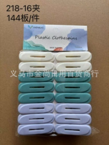 The new plastic windproof drying clip, traceless, multi-functional quilt clip, tie clip and underwear clip are small, portable and suitable for home use pic 17