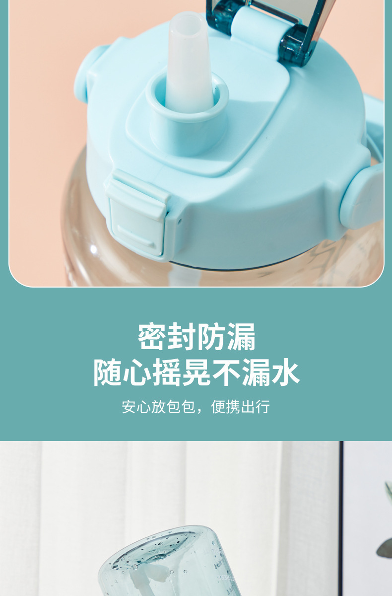 水杯超大容量太空杯便携塑料杯吸管杯子健身运动水壶跨境水杯批发详情9